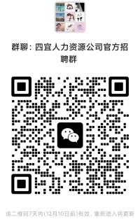 群12.3